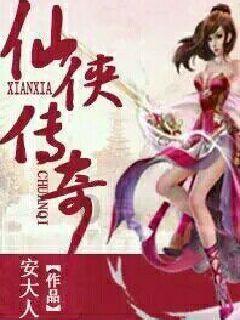 洛克王国