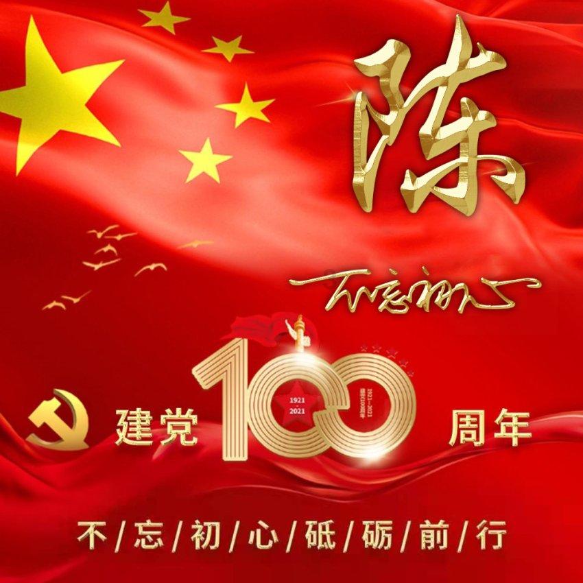 救援时尚的女孩